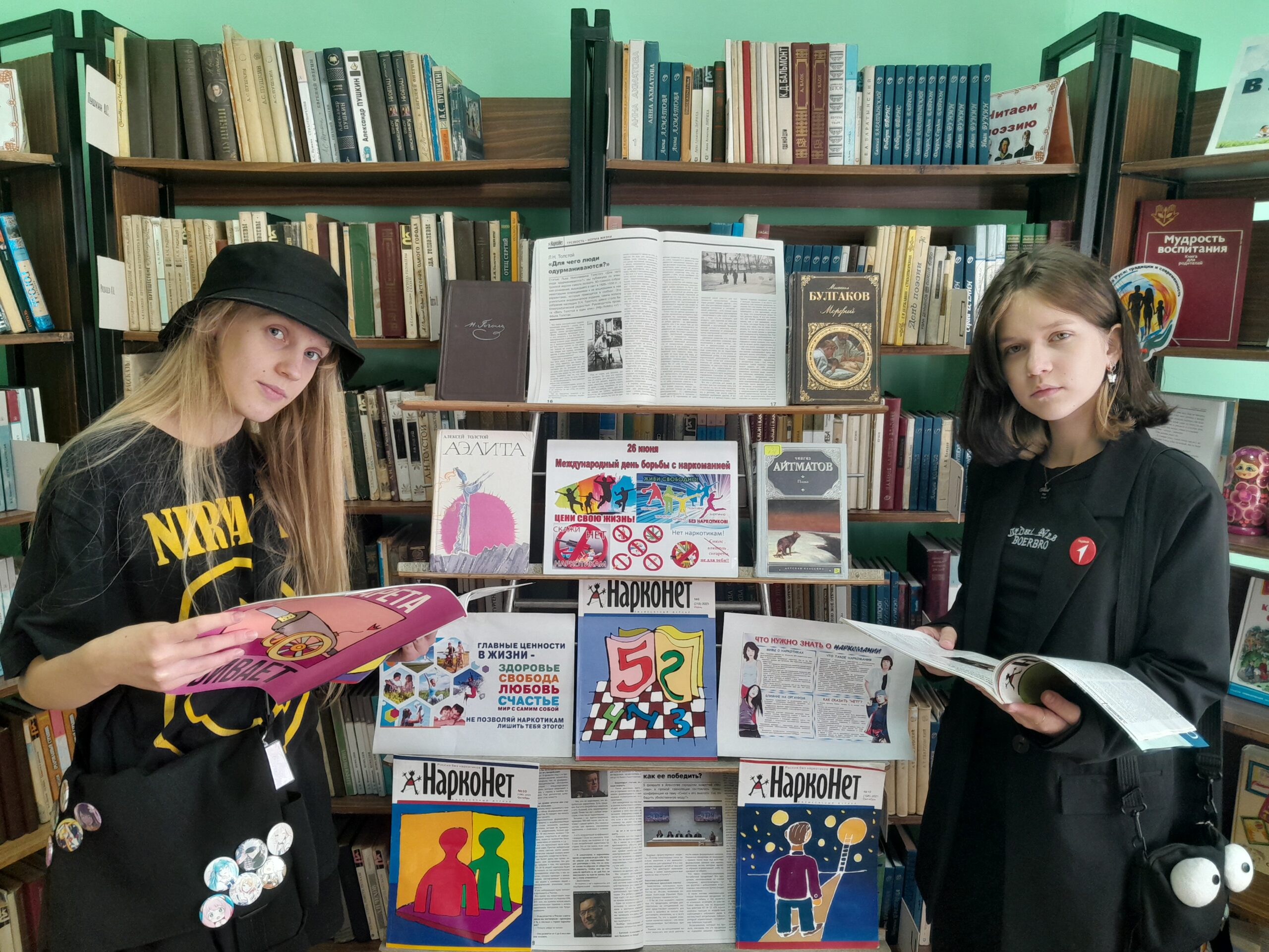 В Суражской городской детской библиотеке была оформлена информационно-просветительская выставка-размышление «Наркомания: яд шагает по планете»