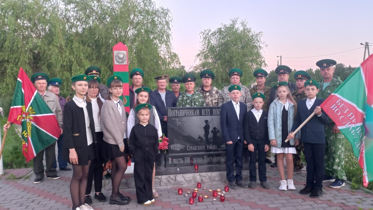 Участники отряда «Юный друг пограничника» школы №3 города Суража приняли участие в митинге Памяти в сквере Пограничников