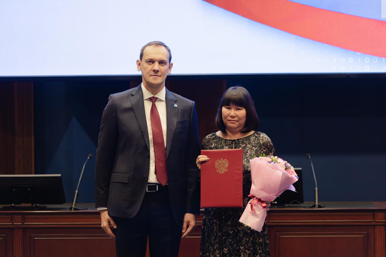 Сотрудник регионального Росреестра отмечен президентом РФ