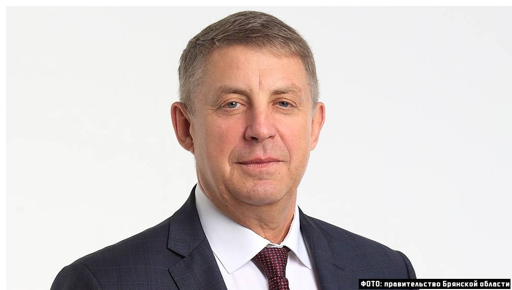 Губернатор Александр  Богомаз поздравил брянцев с Днём семьи, любви и верности