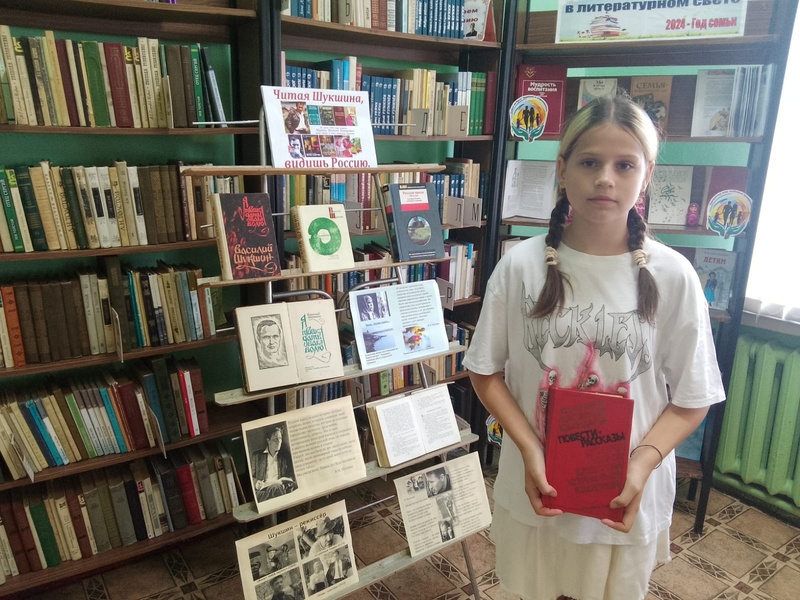 К юбилею Василия Макаровича Шукшина на абонементе Суражской городской детской библиотеки была организована выставка-обзор «Читая Шукшина, видишь Россию».