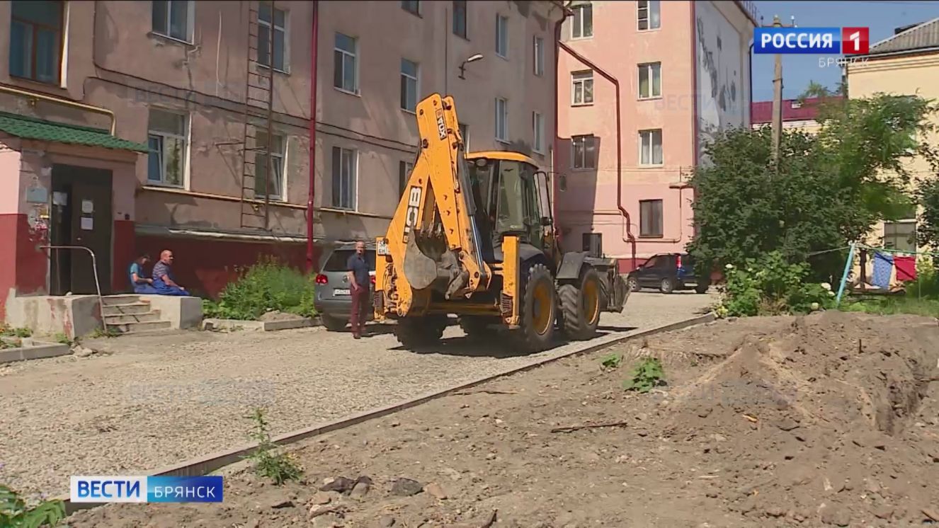 В Брянске благоустраивают дворы