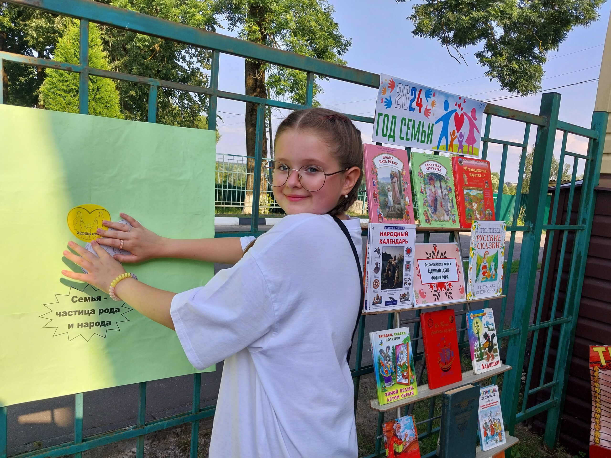 В Суражской городской детской библиотеке прошла всероссийская акция «Единый день фольклора»