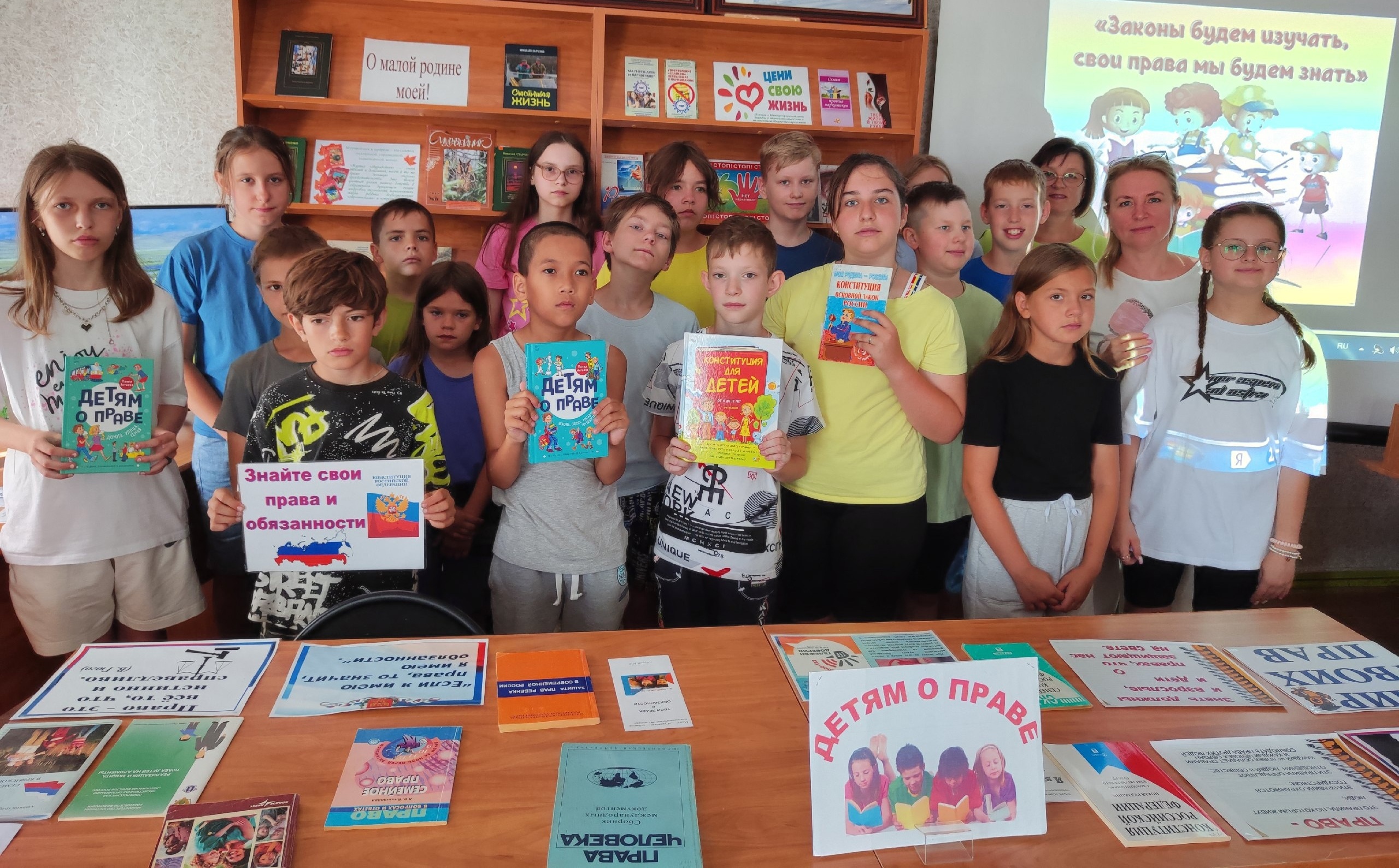 В Суражской районной библиотеке прошел информационный час «Права ребенка под защитой закона»