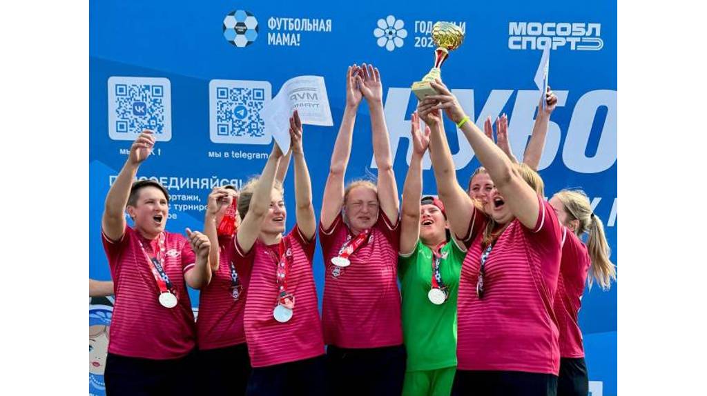 Футбольные мамы из Брянска заняли второе место в представительном турнире