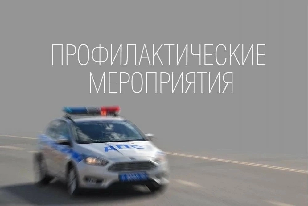 Госавтоинспекция МО МВД России «Унечский» подвела итоги ОПМ «Нетрезвый водитель»