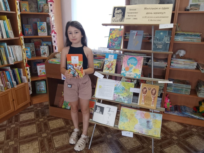 В Суражской городской детской библиотеке прошла выставка-викторина «Миллион и один день каникул»