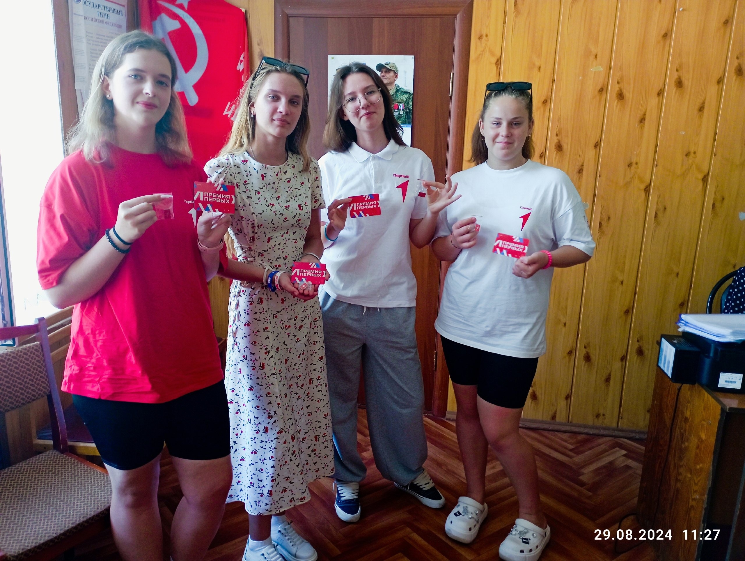 Активисты местного отделения «Движение Первых» Суражского района стали членами Летучей команды по оценке номинантов Всероссийского конкурса «Премия Первых»