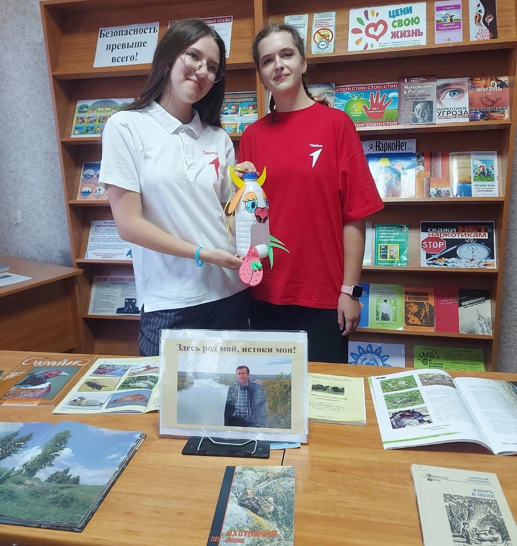 В Суражской районной библиотеке прошел День экологии «Мой край родной люблю тебя я всей душой»