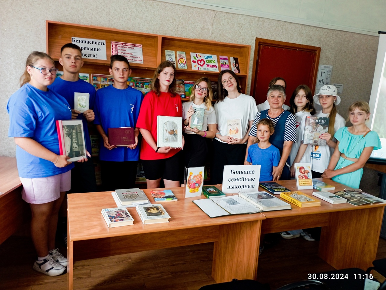 В Суражской районной библиотеке в рамках проекта «Большие семейные выходные» прошло информационно — праздничное мероприятие «Загляните в семейный альбом»