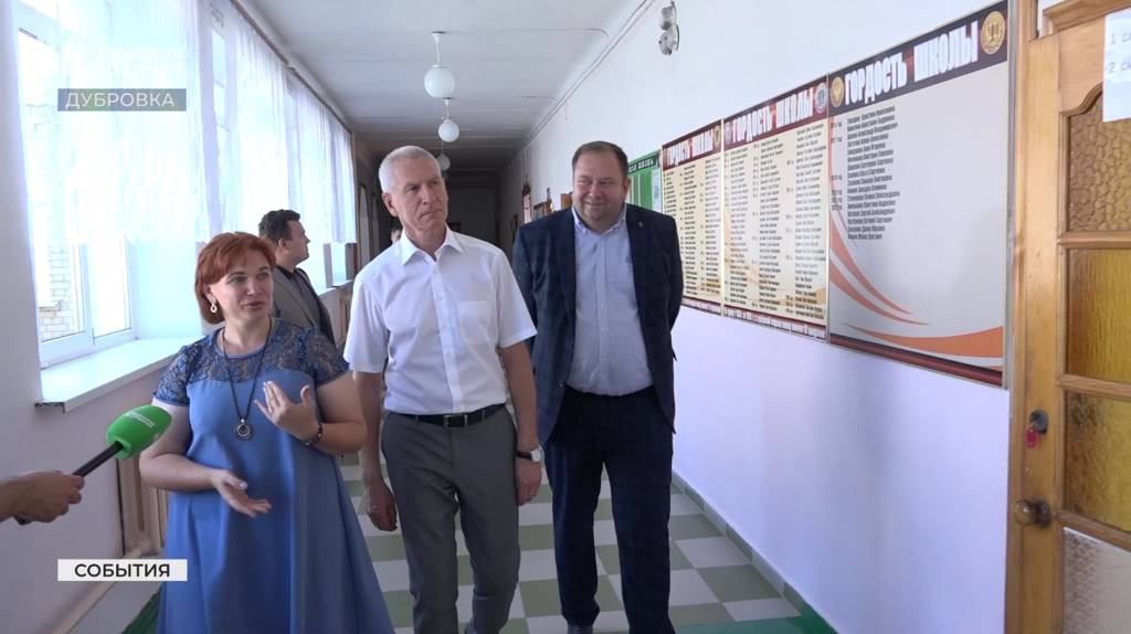 Образовательные и спортивные объекты в Дубровке посетил Олег Матыцин