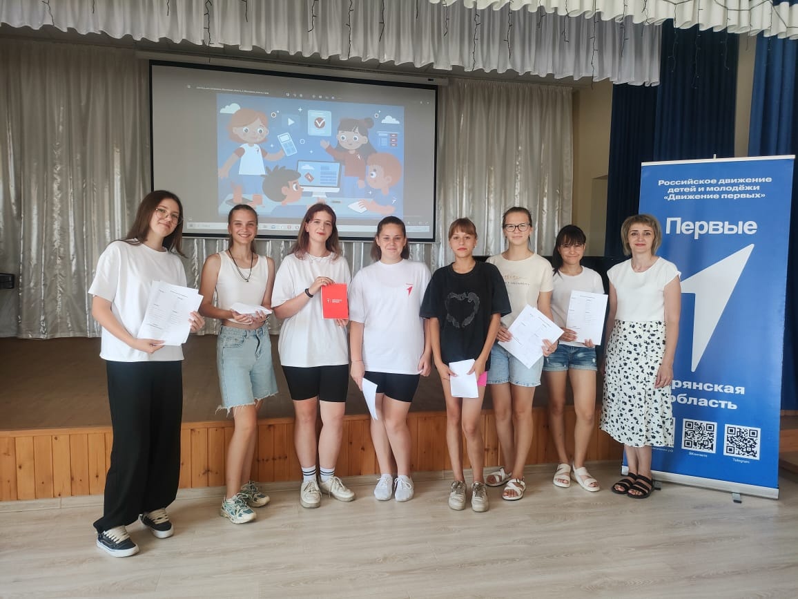 В Суражской детской школе искусств прошла увлекательная игра КиберКвиз Первых