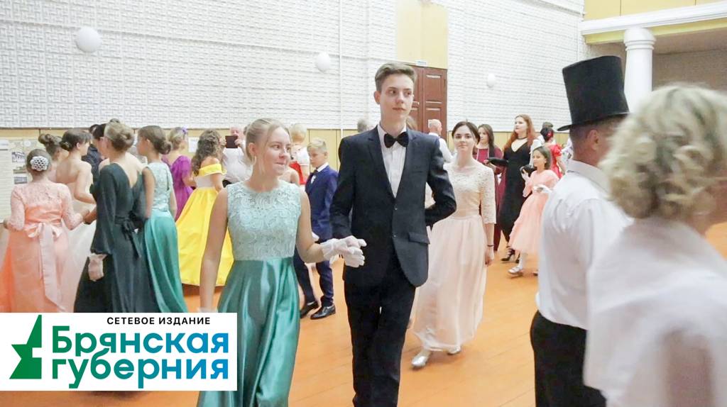 В Брянской области прошёл третий «Великотопальский бал»