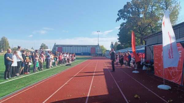 В Новозыбкове проходит настоящий праздник семьи и спорта, объединяющий Первых и их родных