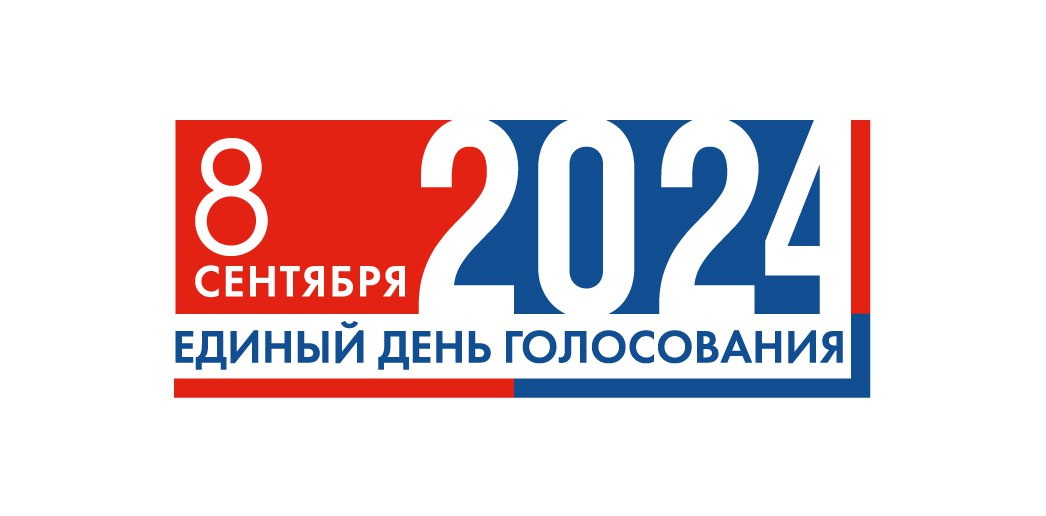 В Суражском районе завершился второй день голосования