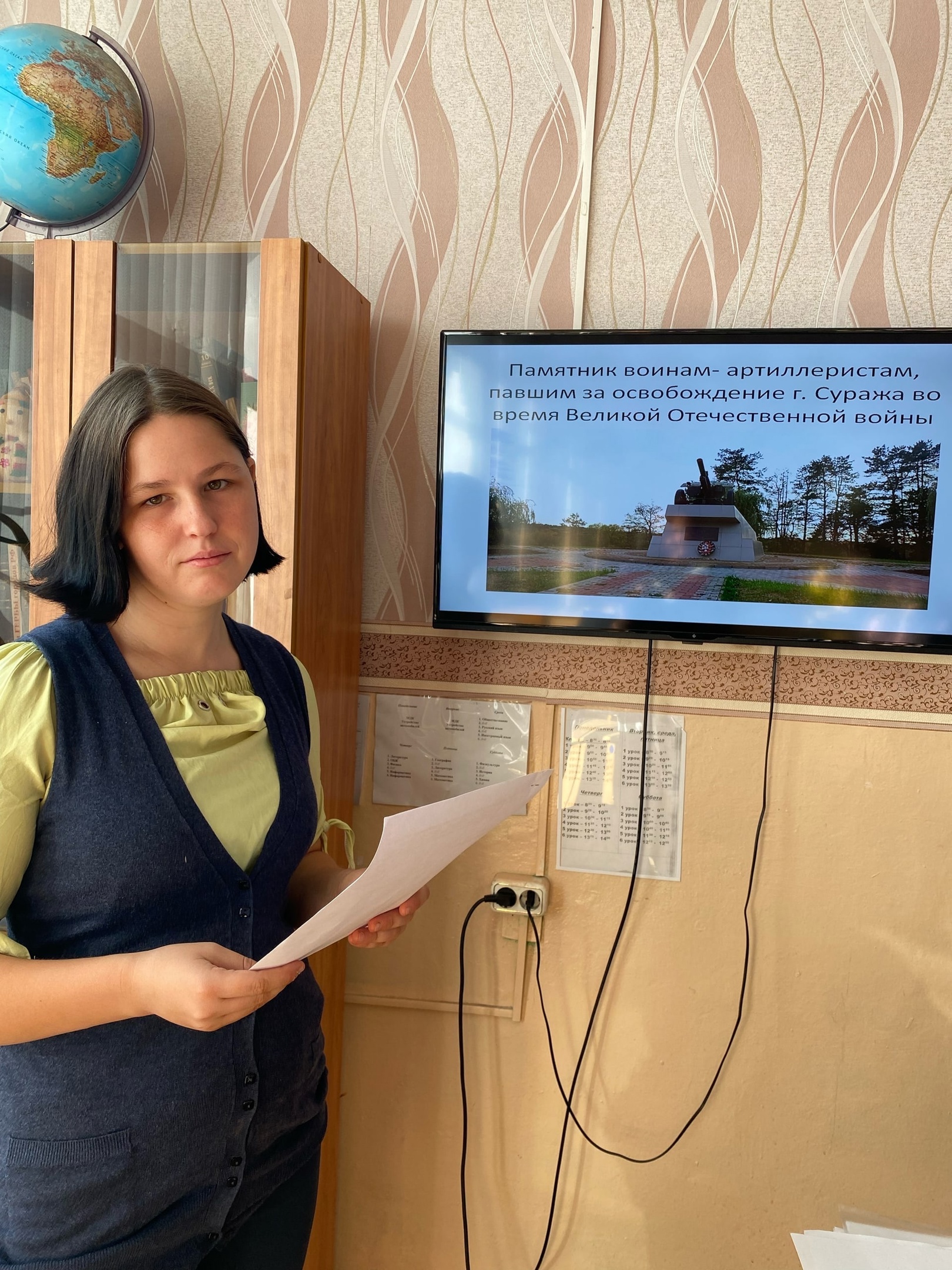 Классные часы, приуроченные к 81 годовщине освобождения города Суража от немецко-фашистских захватчиков, прошли в Суражском промышленно-аграрном техникуме