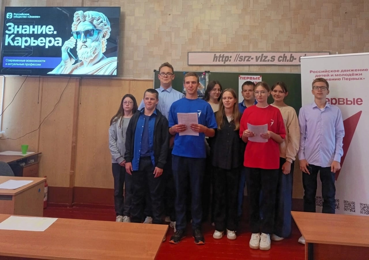 Обучающиеся Влазовичской школы погрузились в мир разнообразных профессий