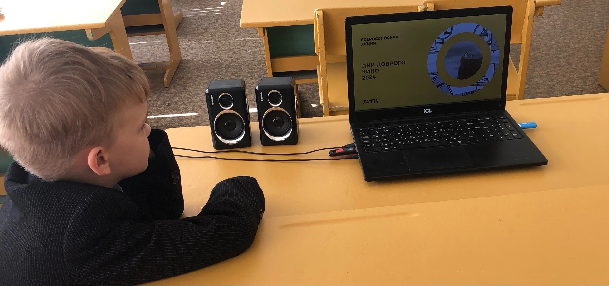 Активисты первичного отделения Душатинской школы стали участниками Всероссийской акции «Дни доброго кино»