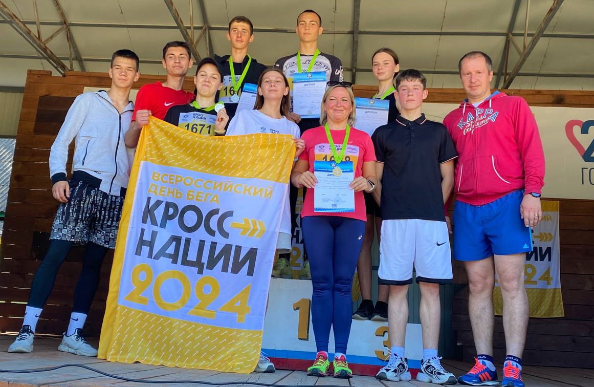 Студенты Суражского педагогического колледжа имени А. С. Пушкина приняли участие в муниципальном этапе Всероссийского дня бега «Кросс нации»