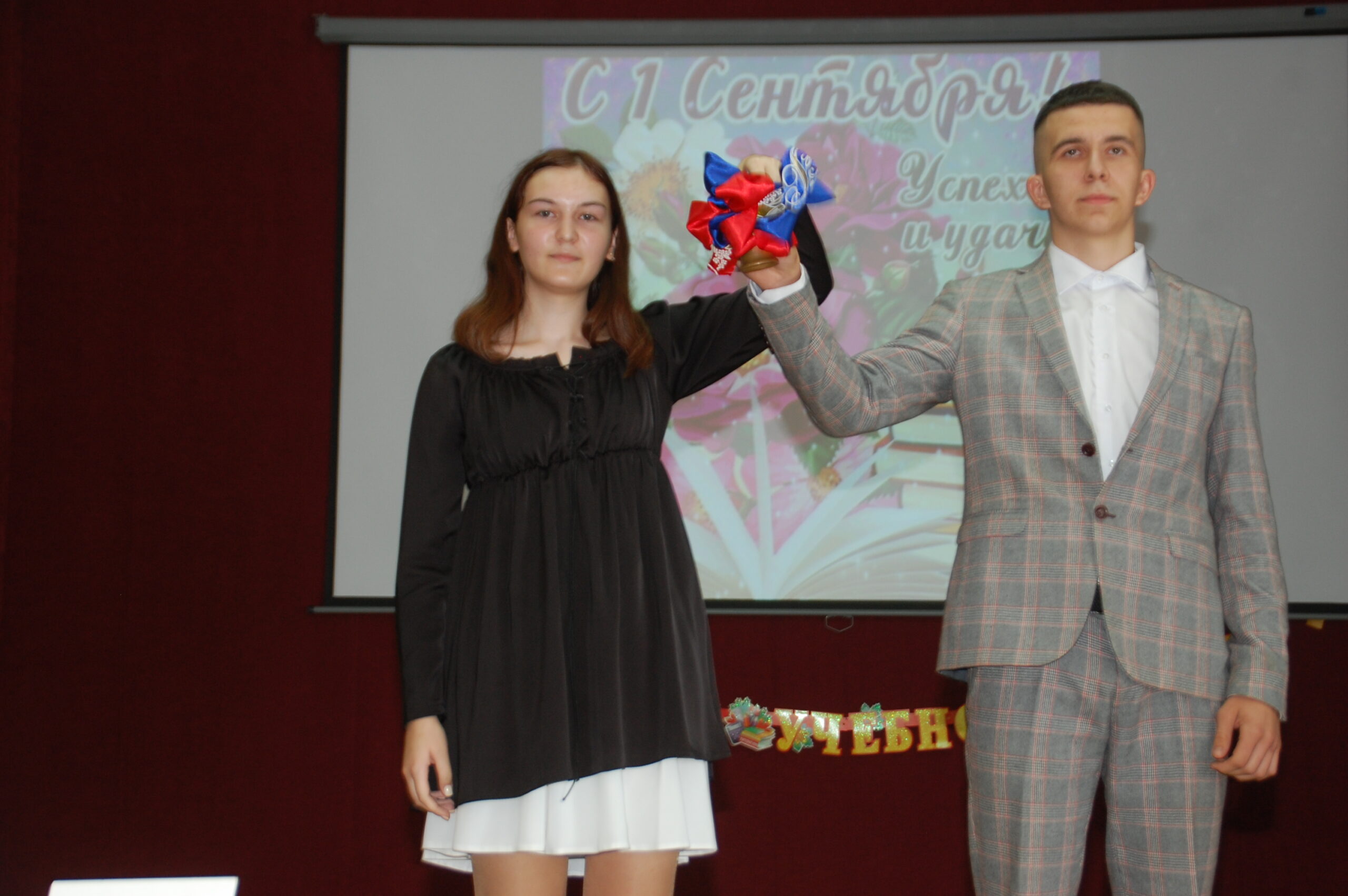 Торжественная линейка, посвященная «Дню Знаний», состоялась в Суражском педагогическом колледже им. А.С. Пушкина