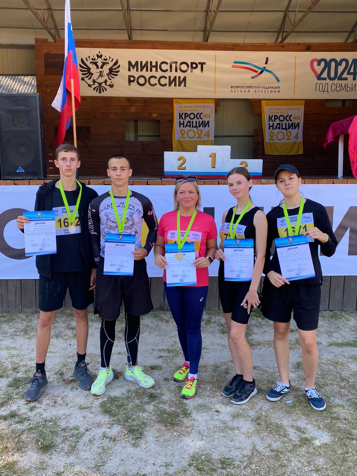 Команда спортивной школы «Триумф» приняла участие в «Кроссе нации — 2024»