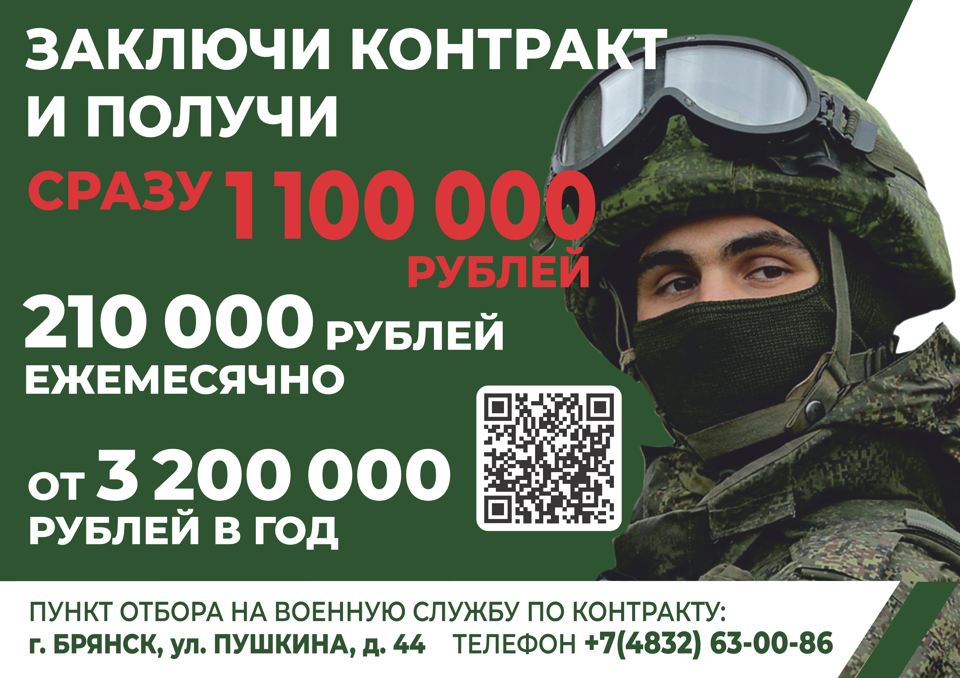 Своим мнением о службе по контракту поделилась преподаватель детской школы искусств им. А.П. Ковалевского Наталья Александровна Седюк