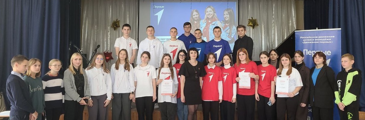 В местном отделении Движения Первых Суражского района прошла школа актива и выборы председателя совета первых, заместителя председателя совета первых и лидеров направления