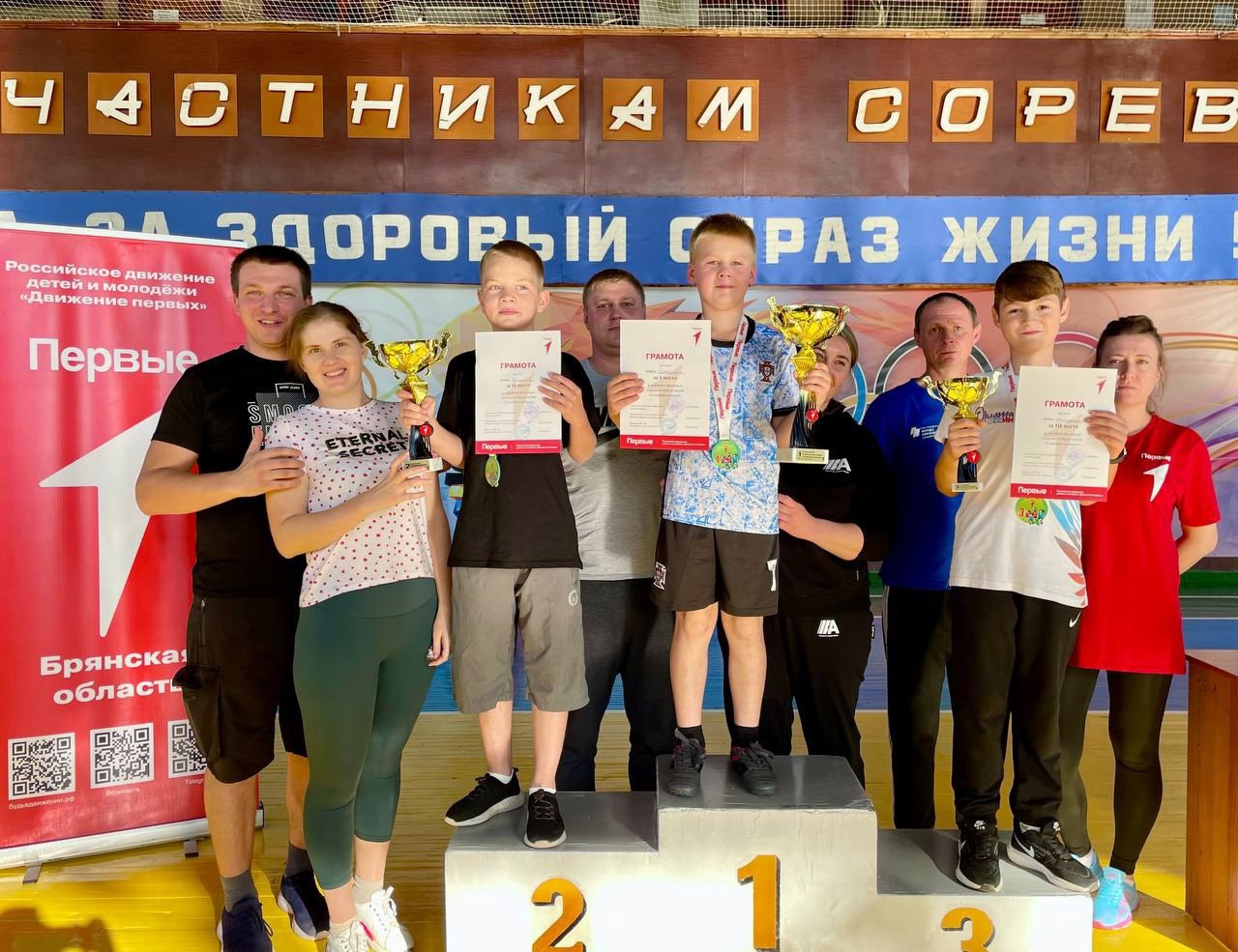 Суражские семьи приняли участие в фестивале «Семейная команда», посвящённому здоровому образу жизни