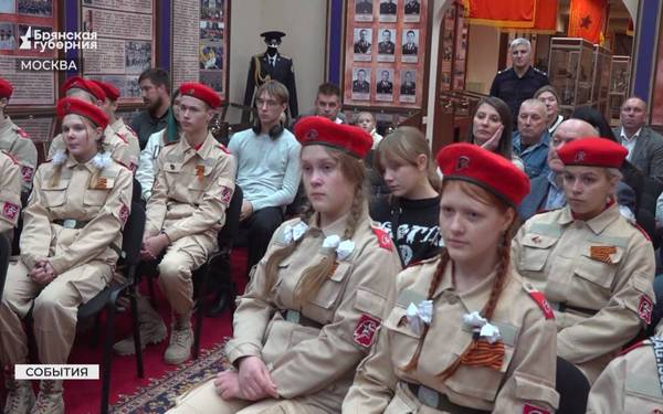 В Кремлёвском полку прошёл урок мужества для брянских юнармейцев