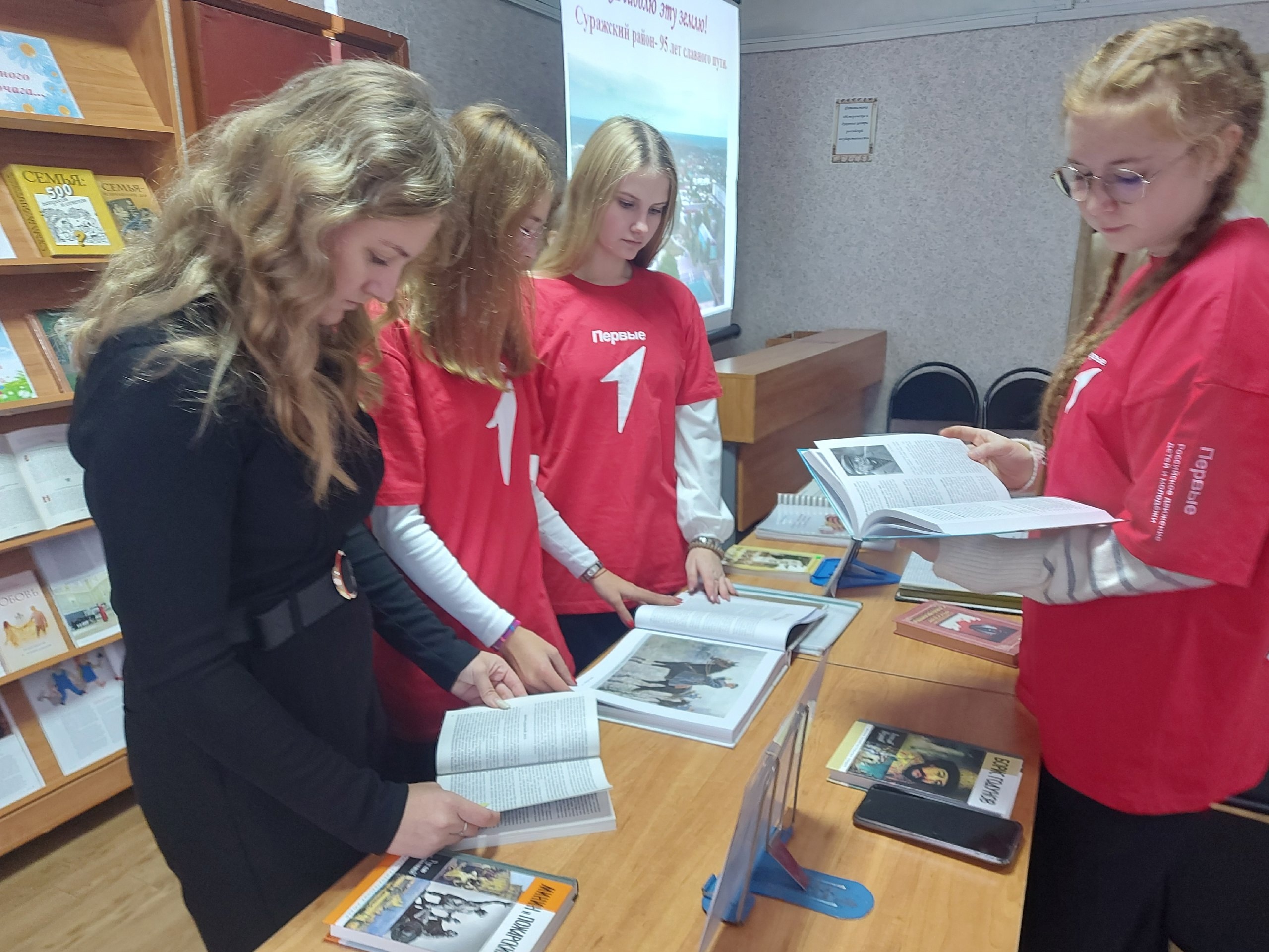В Суражской районной межпоселенческой библиотеке прошёл День исторической памяти  «Единством Россия сильна»