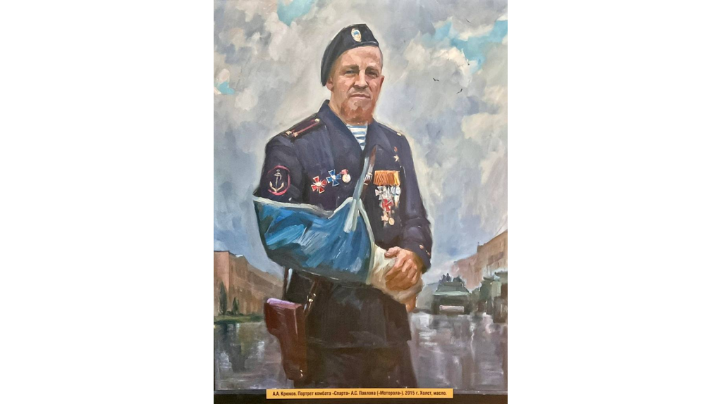 В Брянском государственном университете начала работу экспозиция «Непокорённый Донбасс».