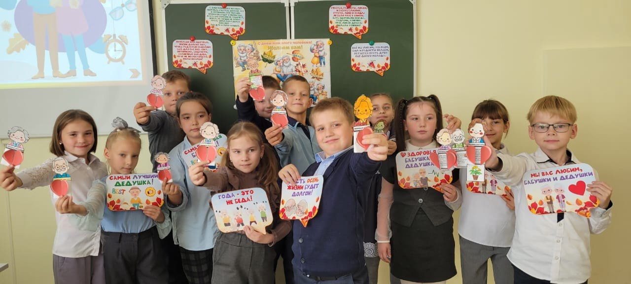 Мероприятие, посвященное Дню пожилого человека, прошло в Суражской школе №3