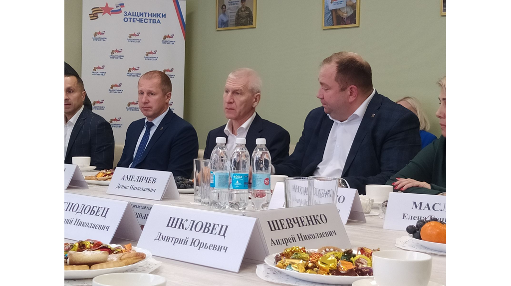 Депутат Государственной Думы от Брянской области Олег Матыцин провёл встречу с участниками специальной военной операции