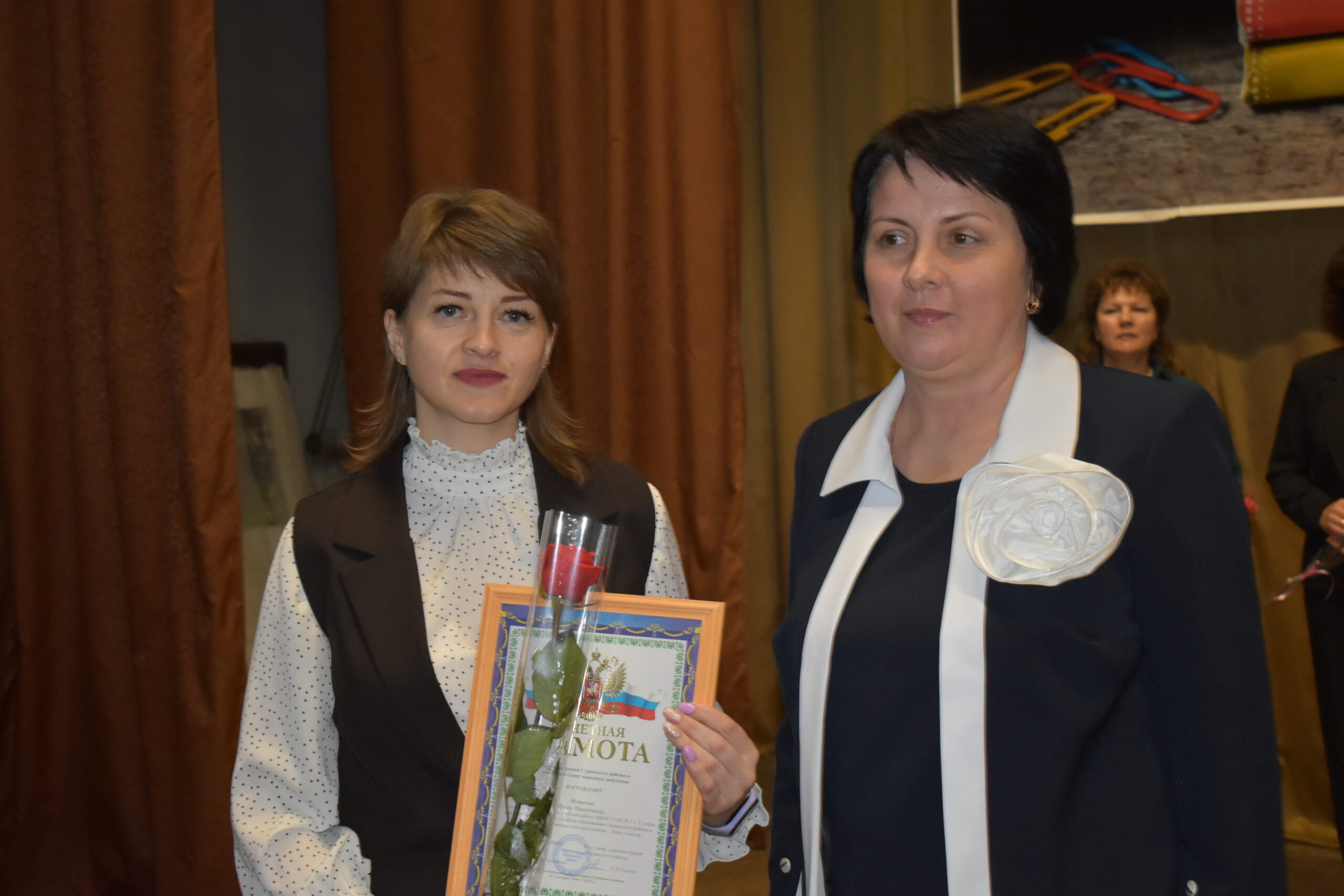 Ваш праздник сердечным «Спасибо» увенчан