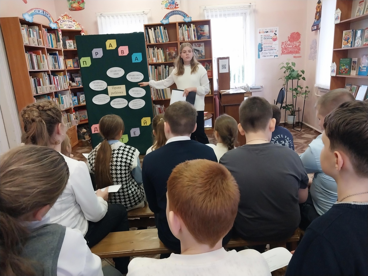 Ученики Суражской школы №1 совершили путешествие в страну «Закон» и «Я»