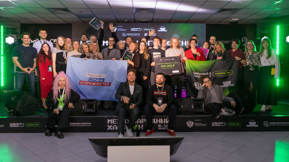 Брянец Дмитрий Кожемяко стал призером хакатона проекта «Цифровой прорыв. Сезон: искусственный интеллект»