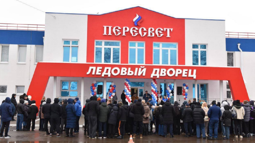 Губернатор Брянской области Александр Богомаз рассказал про открытие ледового дворца «Пересвет»