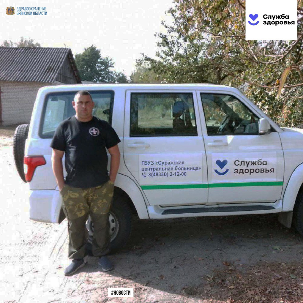 В рамках национального проекта «Здравоохранение» Суражская районная больница обновила свой автопарк