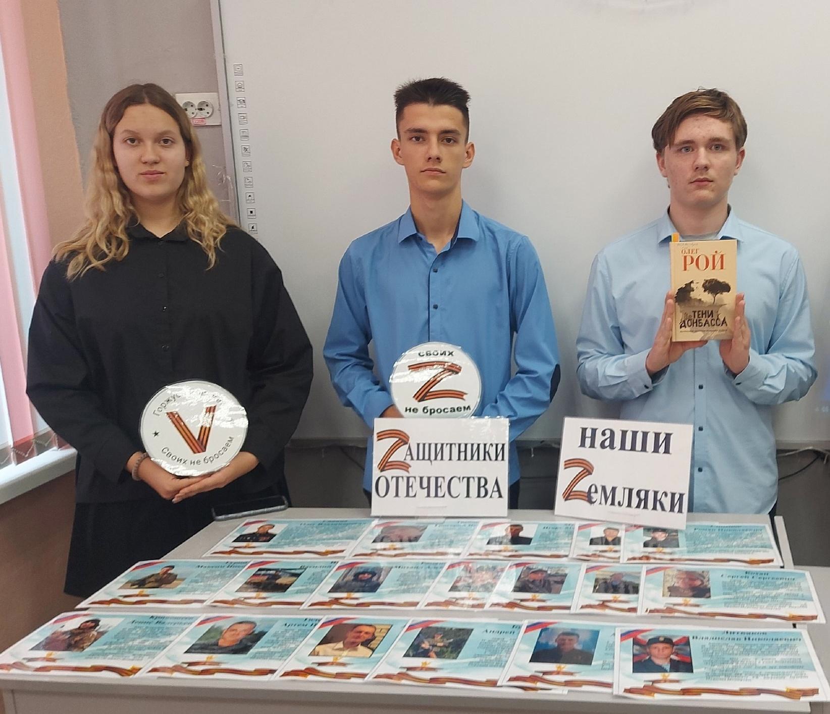 Суражская районная библиотека ведет большую работу по формированию исторической памяти и чувства гордости за подвиг земляков — участников специальной военной операции