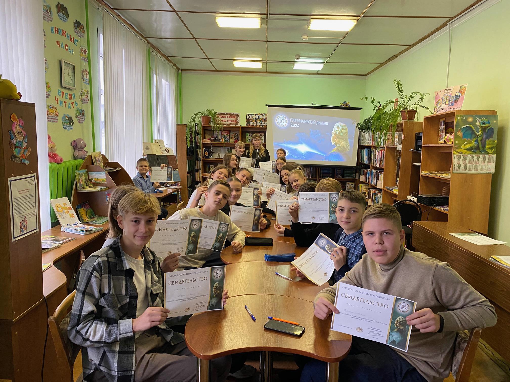 На базе Суражской городской детской библиотеки прошла просветительская акция «Географический диктант».