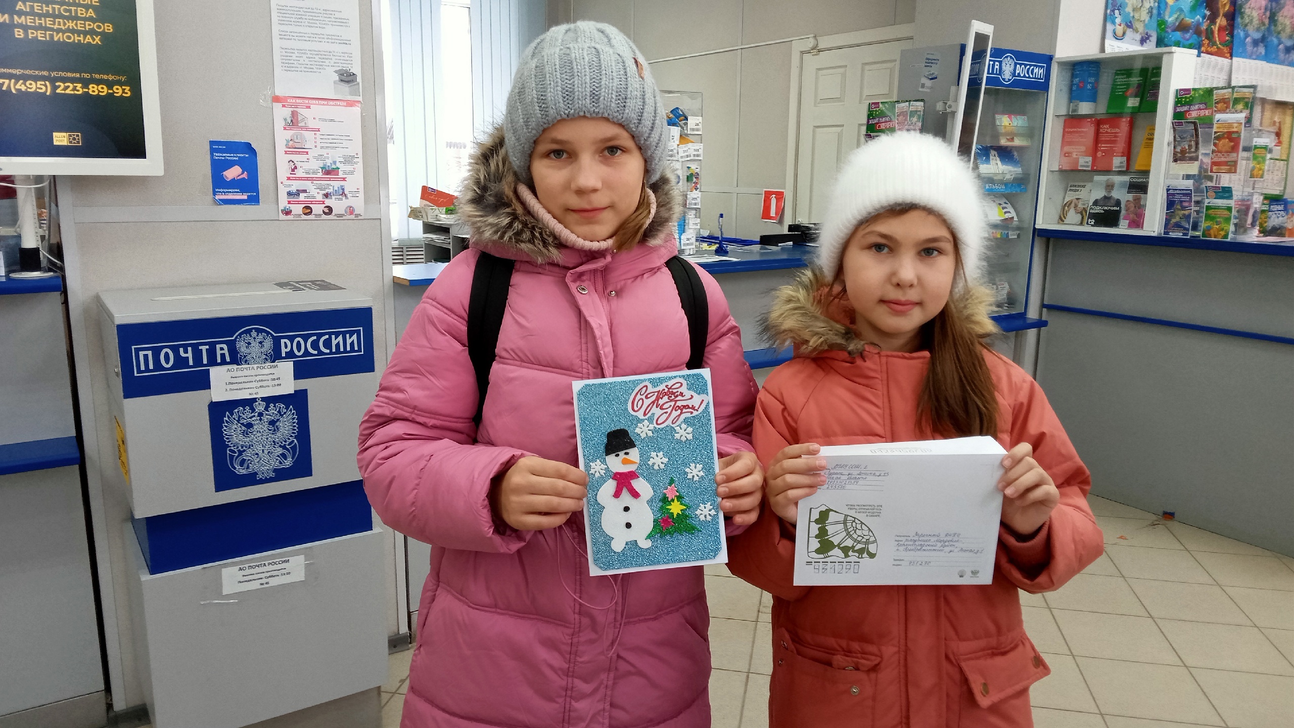 Обучающиеся Суражской школы №2 стали участниками волонтёрской программы Благотворительного фонда «Старость в радость» — «Внуки по переписке»