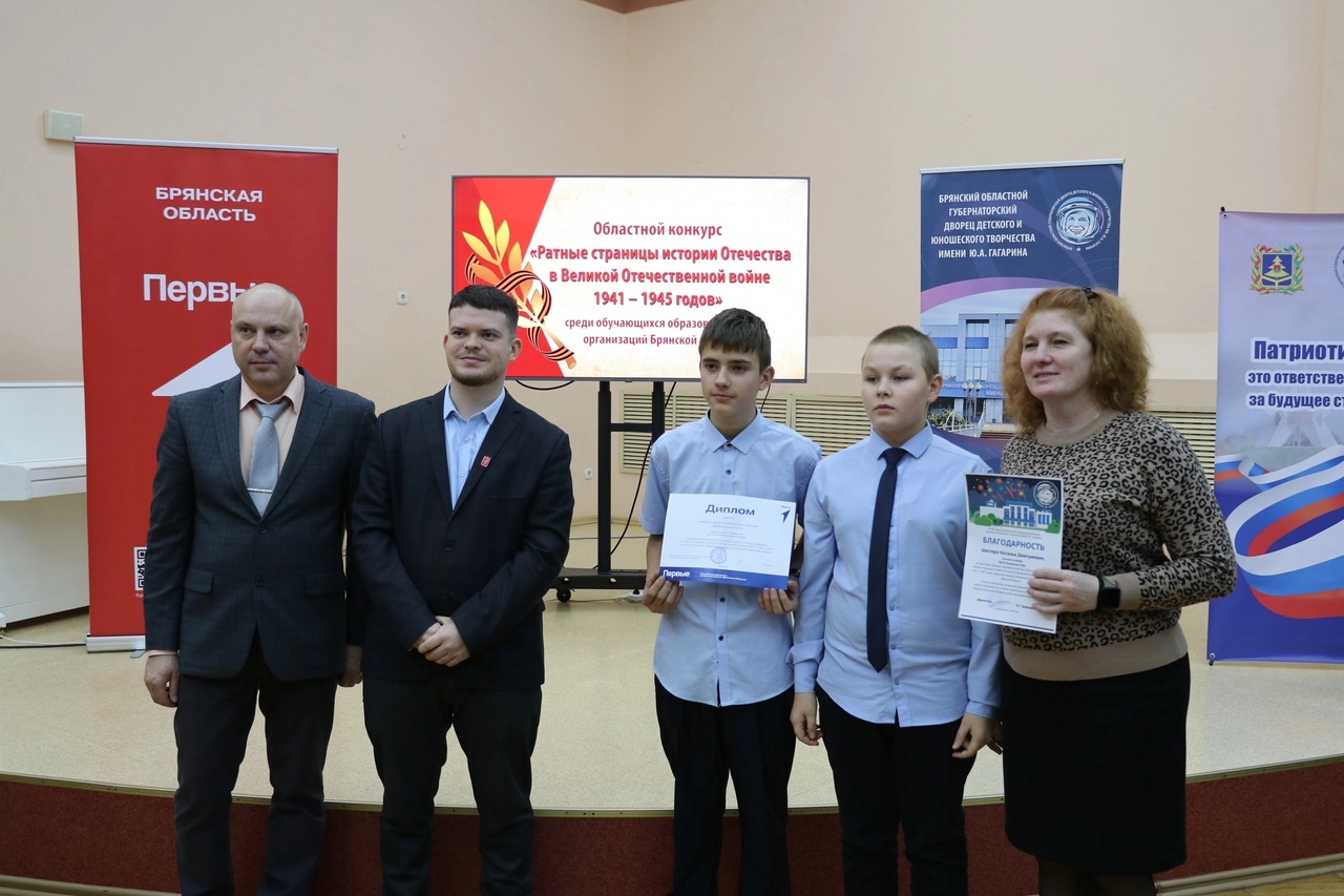 В областном  конкурсе «Ратные страницы истории Отечества в Великой Отечественной войне 1941–1945 годов» приняли участие ученики Кулажской школы