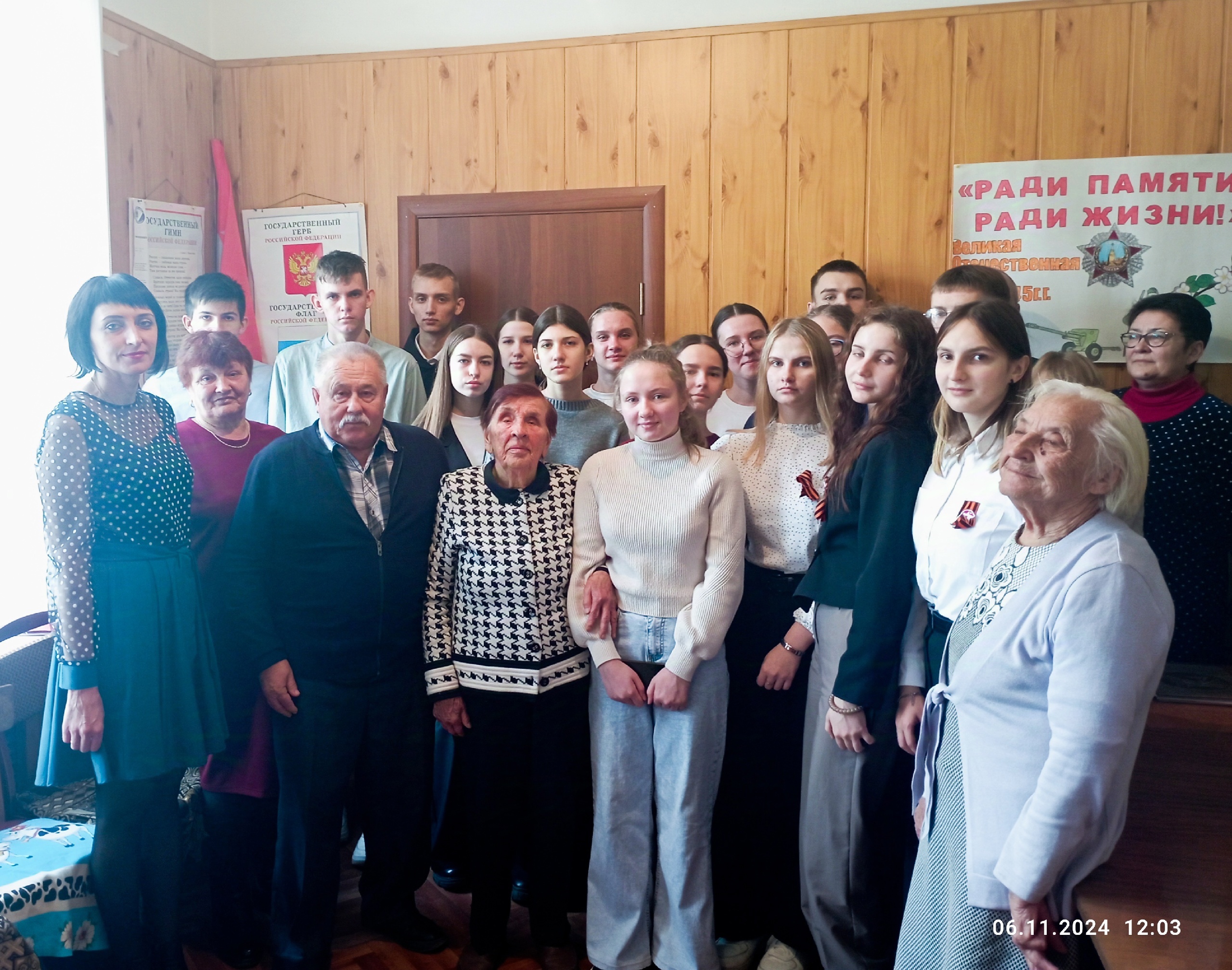 В клубе «Интересных встреч» при районном совете ветеранов и общественной организации инвалидов состоялось мероприятие «Ради памяти, ради жизни на земле».