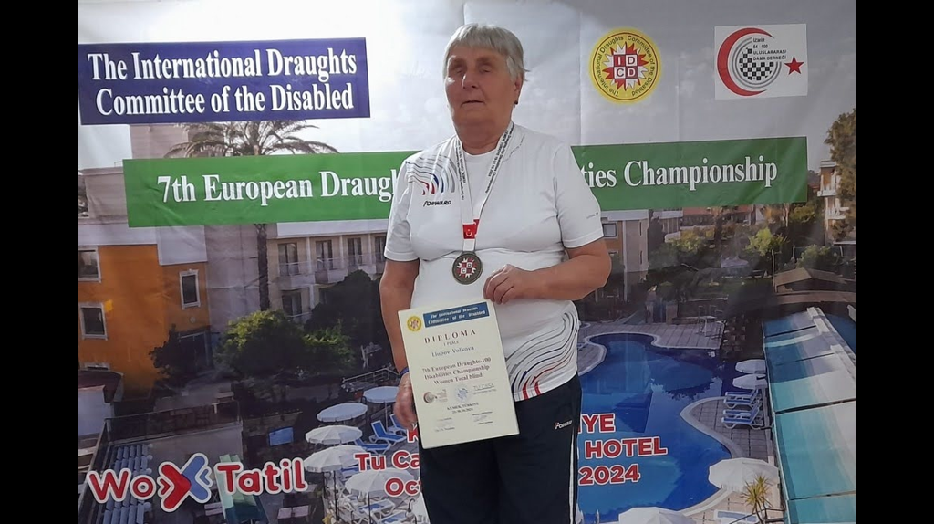 Любовь Волкова из Брянска стала чемпионкой Европы по шашкам среди слепых