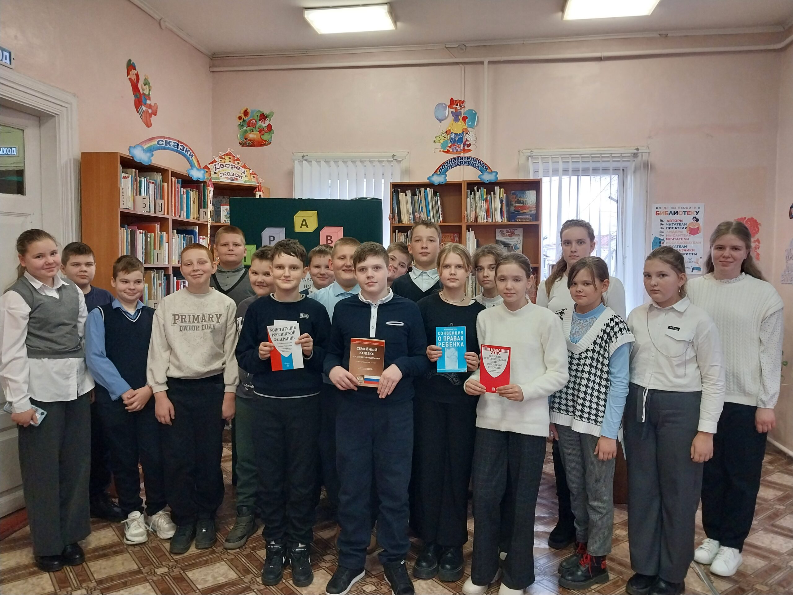 Во Всемирный день ребёнка обучающиеся 5 «В» школы №1 отправились в путешествие в страну «Закон» и «Я»