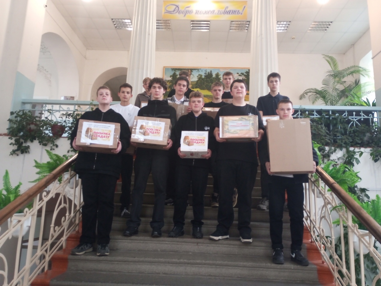 Студенты Суражского педколледжа приняли участие в благотворительной акции «Посылка солдату»