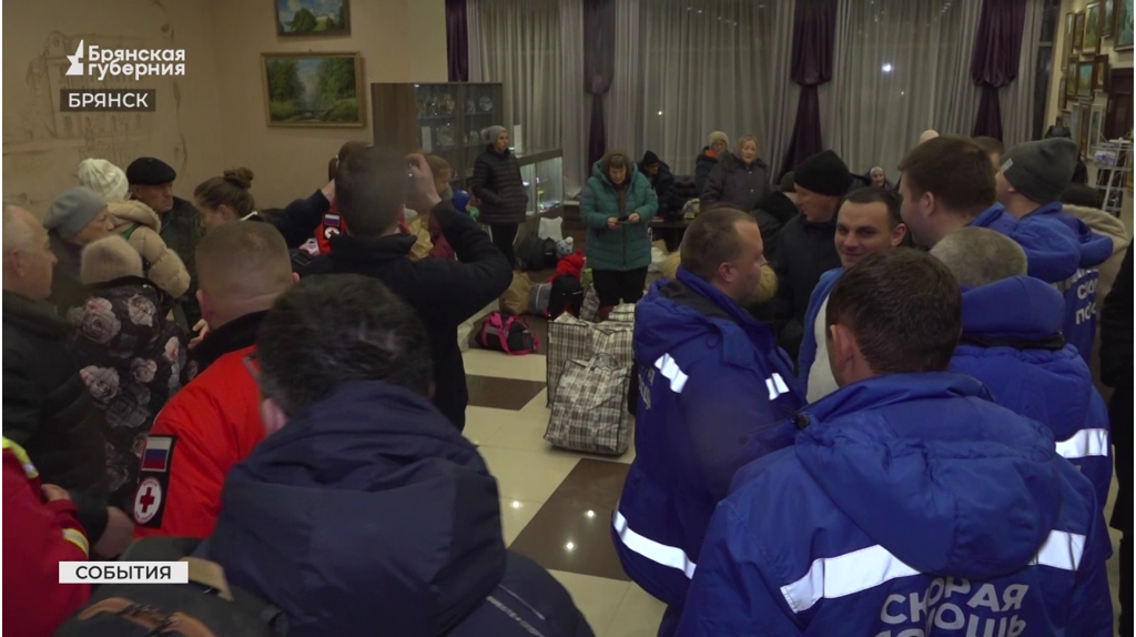 В Брянске состоялось воссоединение с гражданами Курской области, которые были взяты в плен военнослужащими Вооружённых сил Украины