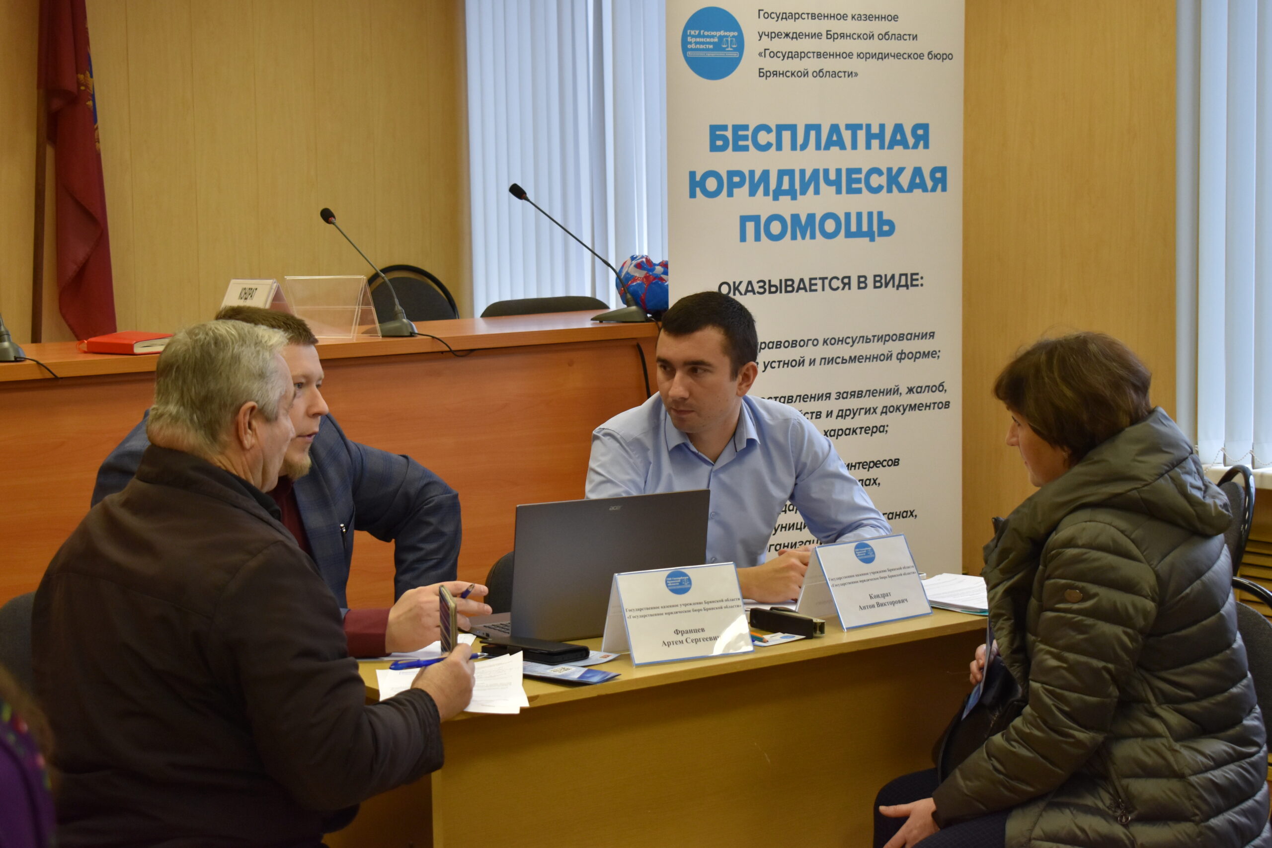 Жители Суража получили бесплатную юридическую помощь