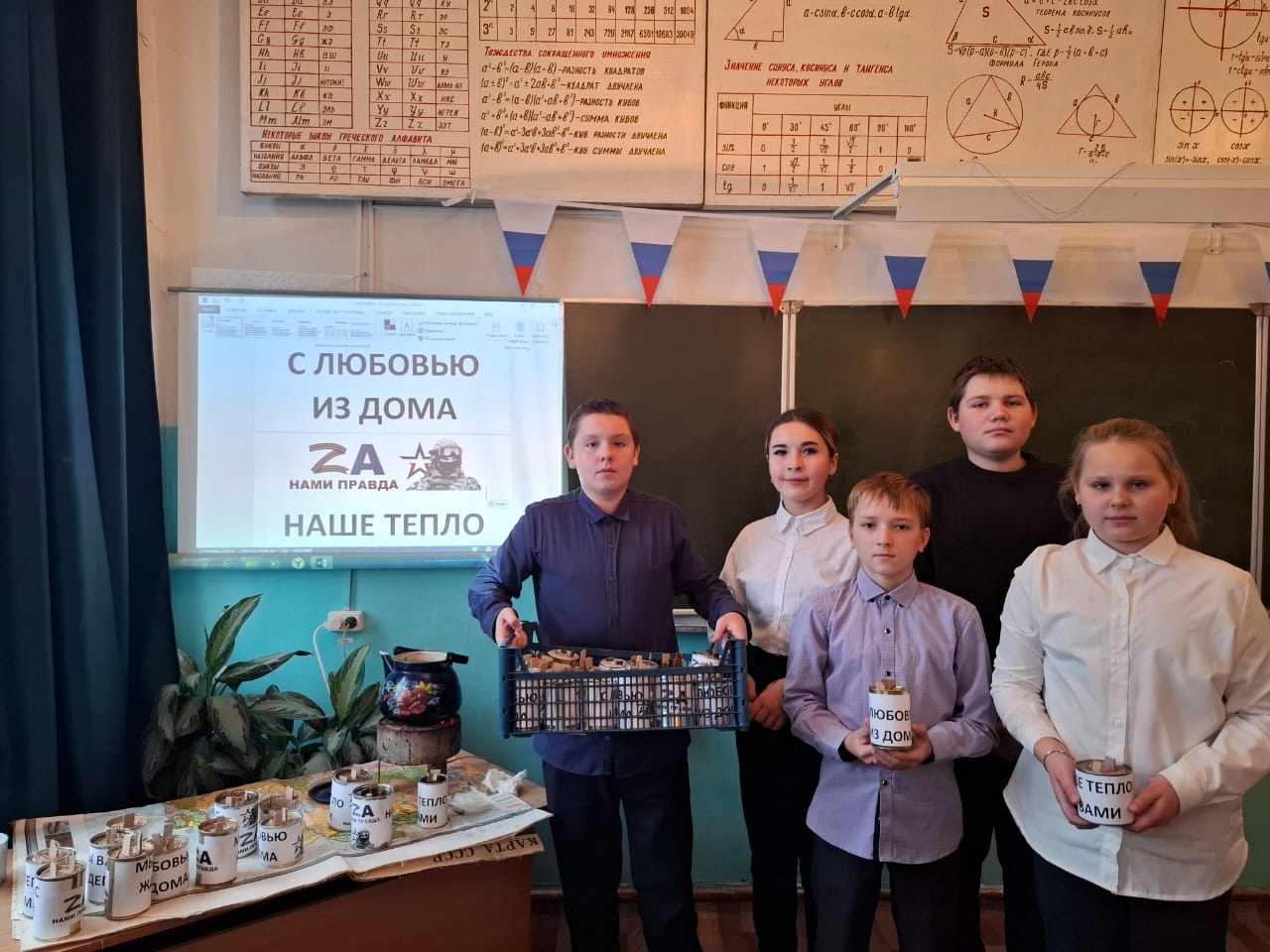 Учащиеся Нивнянской школы Суражского района изготовили для бойцов окопные свечи