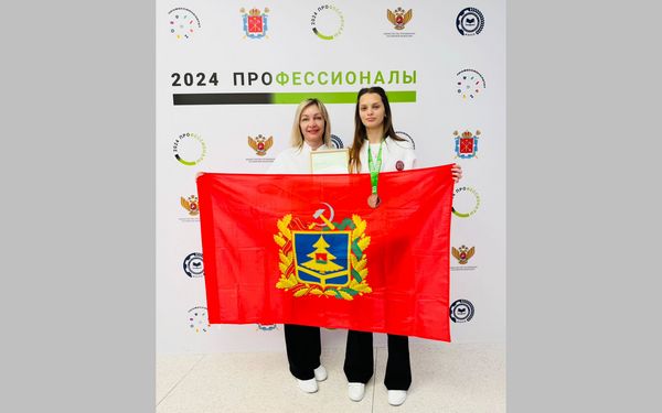 Студентка из Брянска заняла третье место в соревнованиях «Профессионалы»